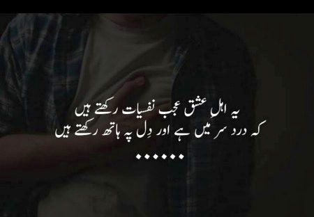 Sad Poetry image