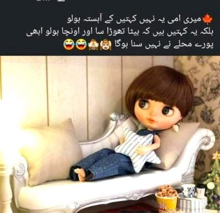 😑😐 ap k sath bhi aysa hota hy tell me
