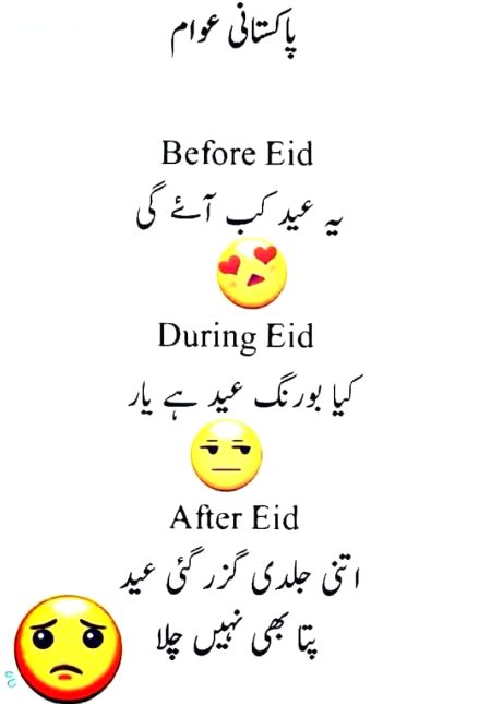 DAmadam.pk