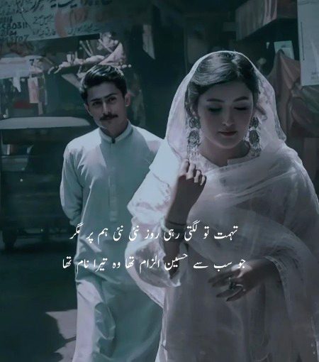 Romantic Poetry image