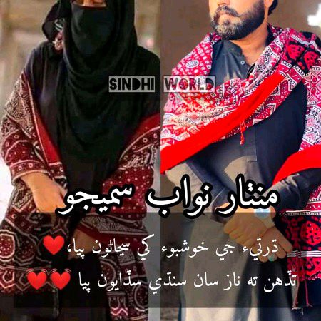 Attitude Poetry image