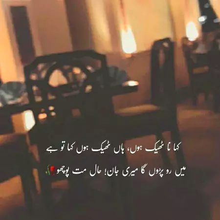 Sad Poetry image