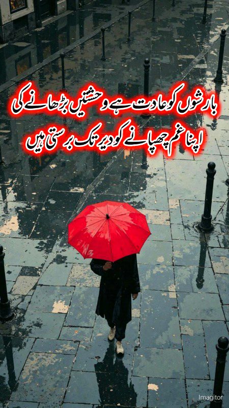 Sad Poetry image