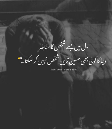 Romantic Poetry image