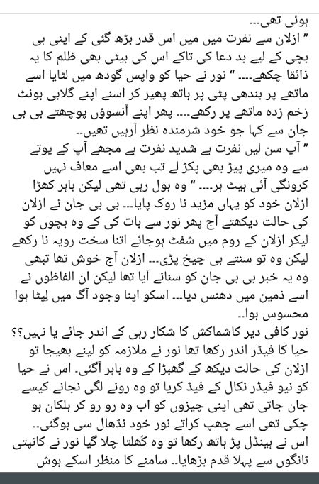 Romantic Novels image