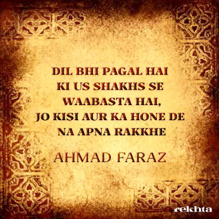 Romantic Poetry image