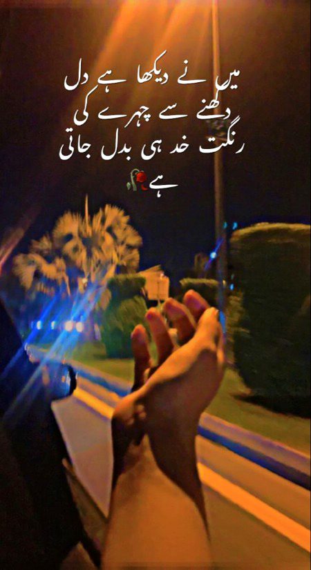 Sad Poetry image