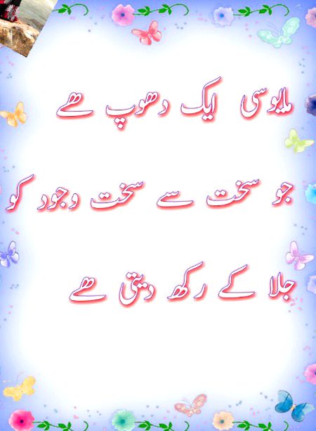 Attitude Quotes image