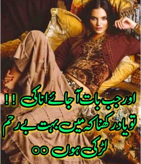 Attitude Quotes image