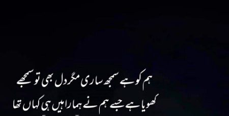 Sad Poetry image
