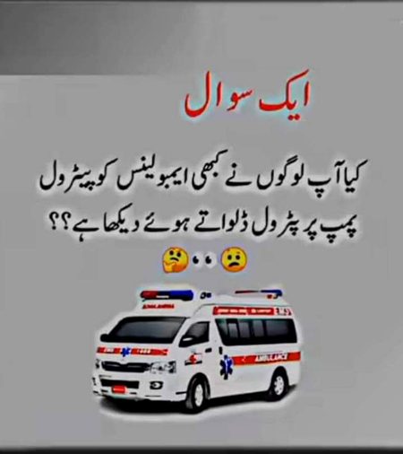 سچ بولنا ہے 🤔🤔🤔🤔🤔🤔