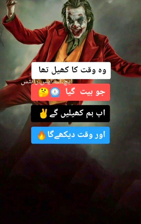 تیری شہرت سے زیادہ میرے عیبوں کے چرچے ہی🤙🏻🔥
"✩"_ZALIM😈_᭄࿐🖤🍷-