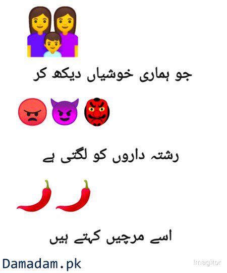 Memes & Satire image