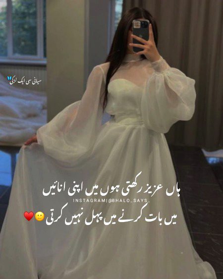 Attitude Poetry image