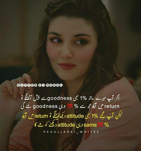 Attitude Poetry image