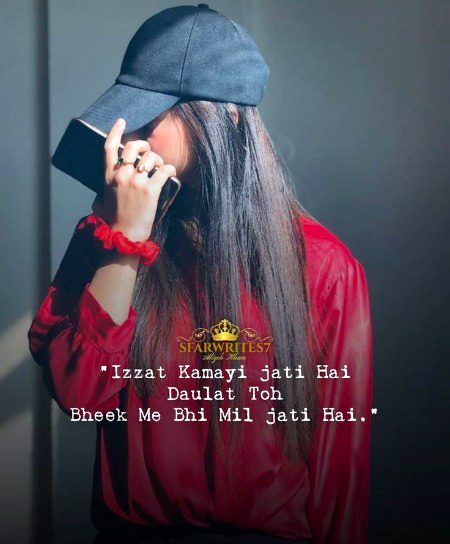 Attitude Poetry image