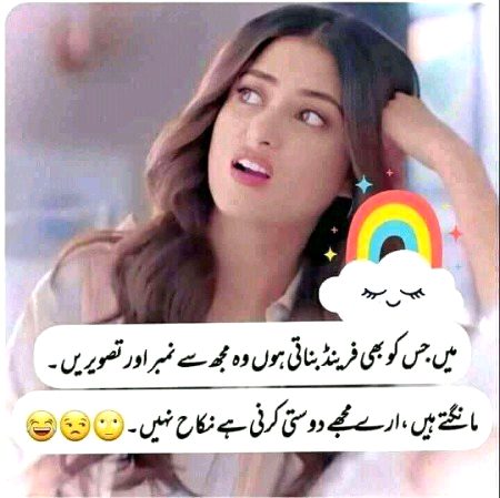 Jokes image