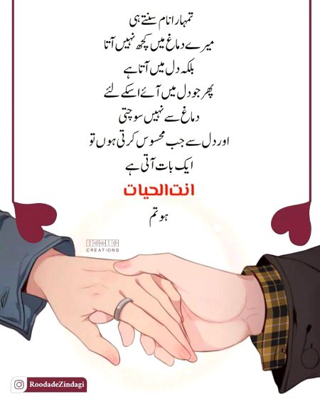 Romantic Poetry image