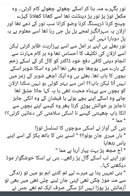 Romantic Novels image