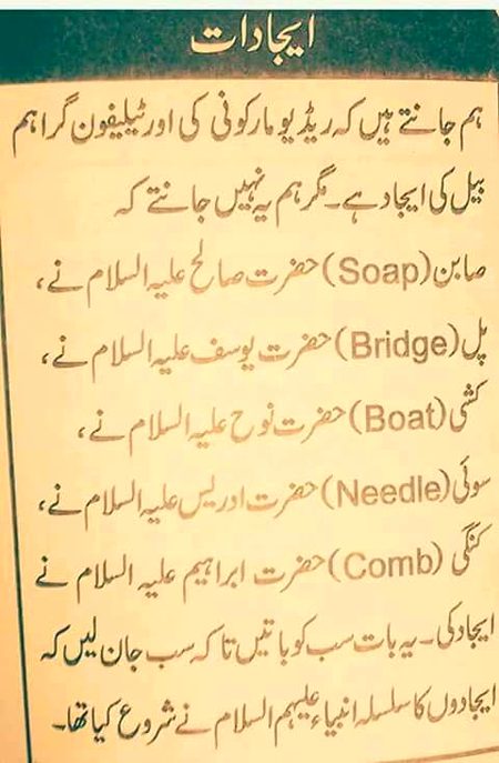 Interesting Posts image