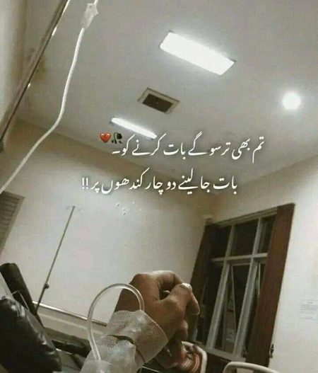 Insha ALLAH 😢
