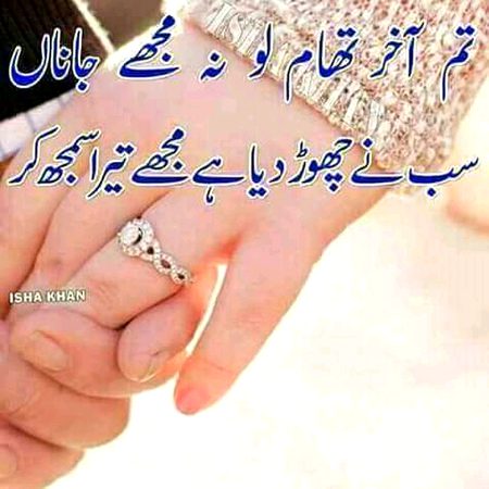 Romantic Poetry image