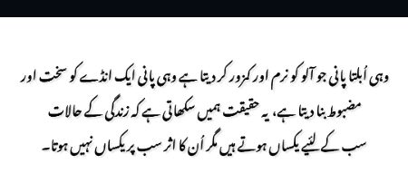 States change the whole procedure