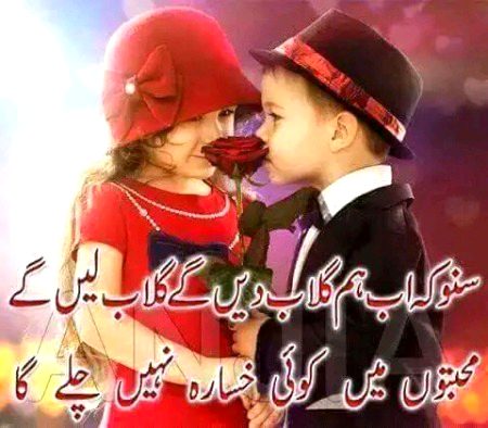 Romantic Poetry image