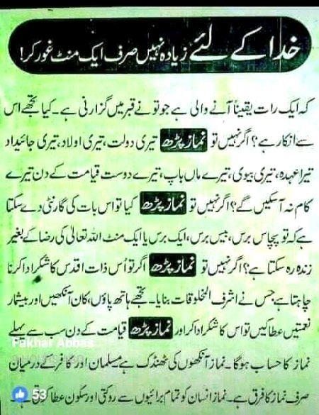 Islamic Quotes image