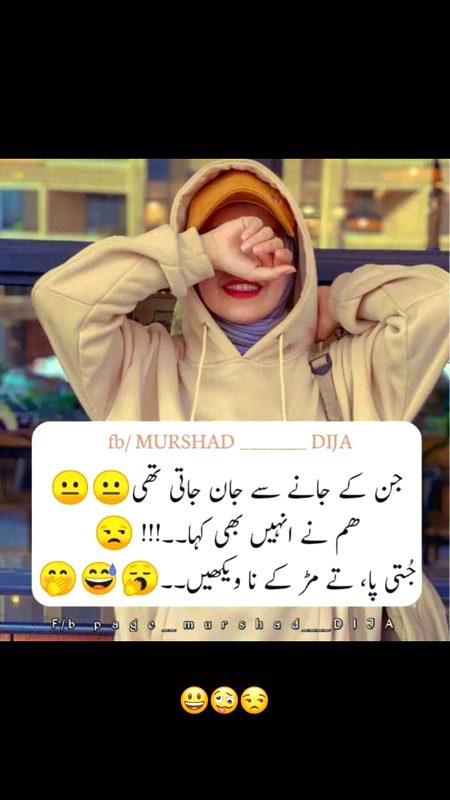 Attitude Poetry image
