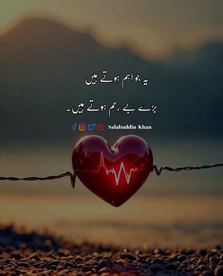 Sad Poetry image