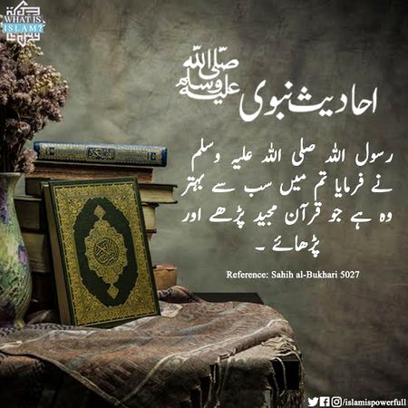 Islamic Quotes image