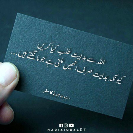 Motivational Quotes image