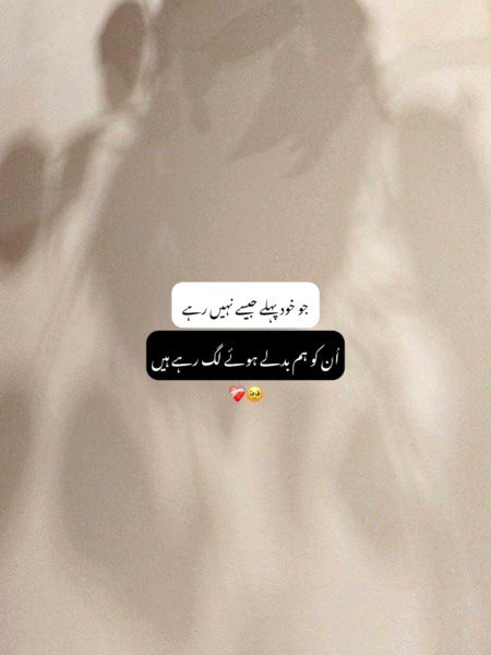 Attitude Poetry image