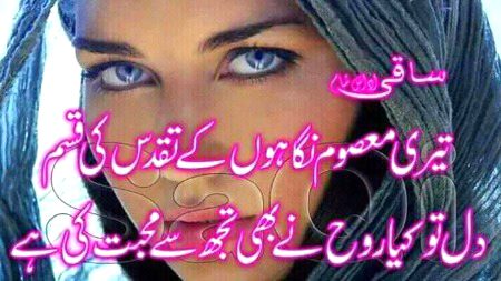 My dear Sonia Khokhar for you