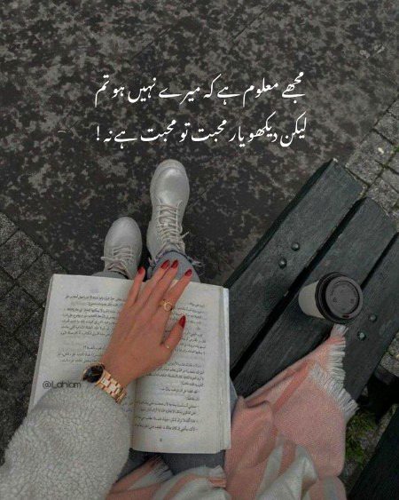 Romantic Poetry image