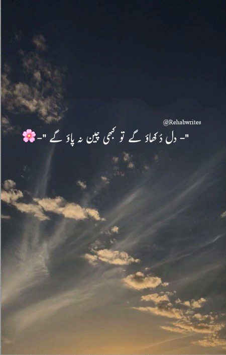 Damadam.pk