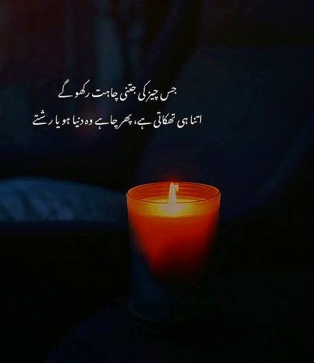 ایسا کیوں ہوتا ہے🤔