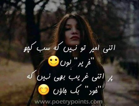 Attitude Quotes image
