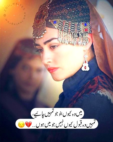 Sad Poetry image