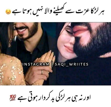 Absolutely Right 👌