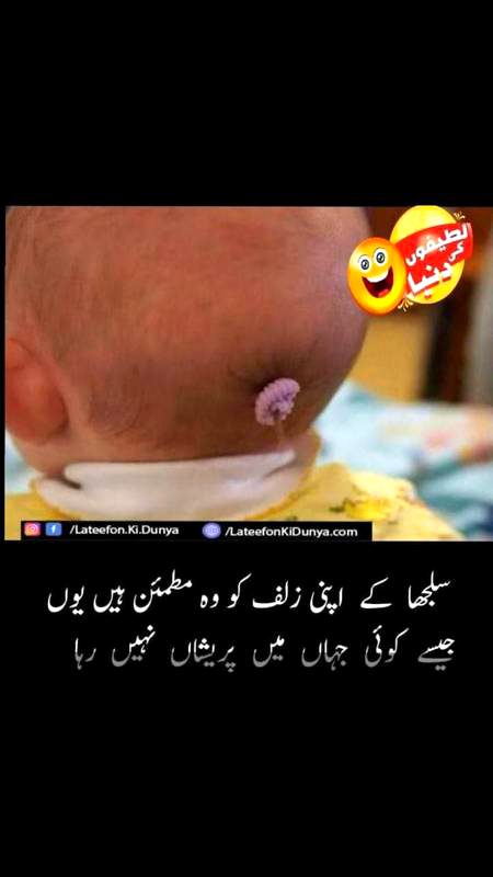 Jokes image