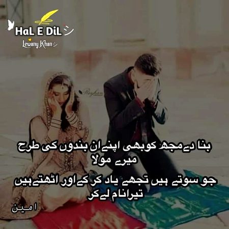 تمہیں جب کبھی ملیں فر صتیں میرے دل سے بوجھ اتار دو 
میں کئی دنو سے اداس ہوں مجھے کوئی شام ادھار دو !!!