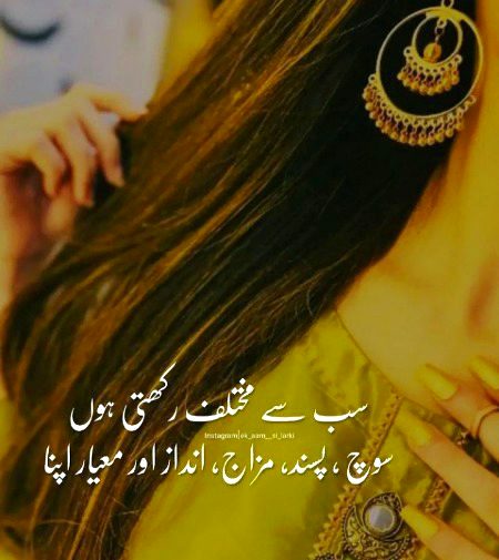 Attitude Poetry image