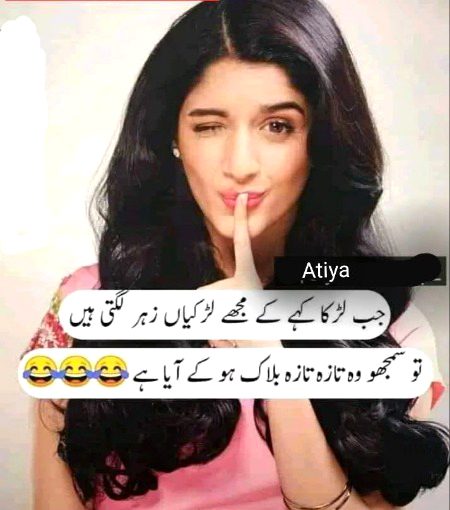 Jokes image