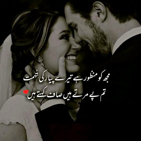 Romantic Poetry image