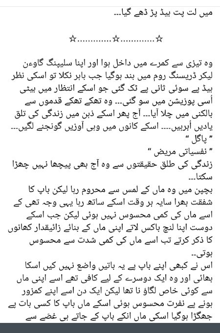 Romantic Novels image