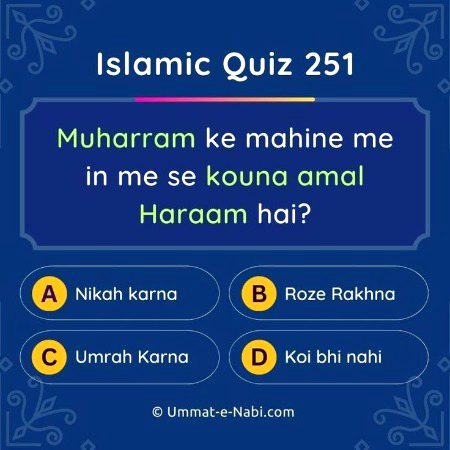 Knowledge Test image
