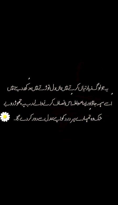 Absolutely right