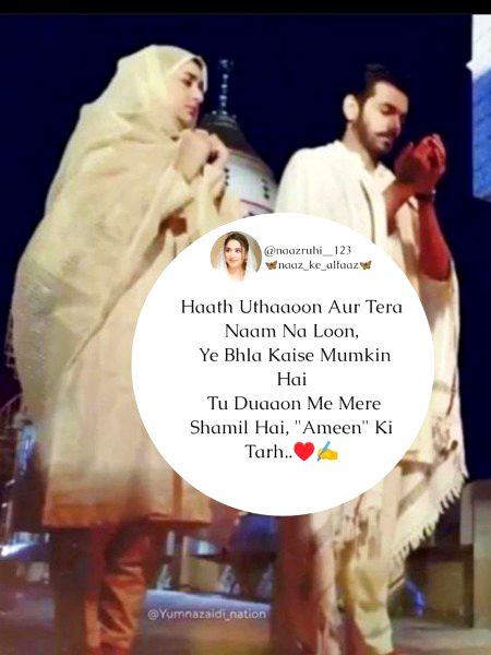 Romantic Novels image